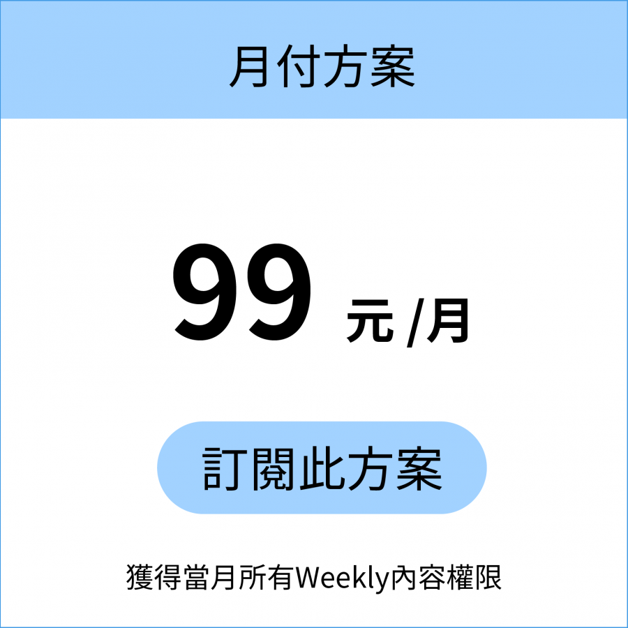 21 My English Year Weekly 帶得走的學習夥伴 21 My English Year Weekly 帶得走的學習夥伴